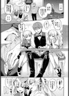 あいまいペット試し読み7ページ