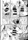 あいまいペット試し読み8ページ