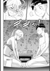 シッタカガール試し読み4ページ