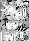 クンカスイッチ試し読み8ページ