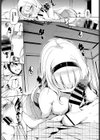 オニイサマヘ試し読み7ページ