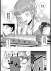 角打ちの女試し読み3ページ