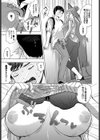角打ちの女試し読み5ページ