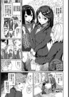 ぐーたら姉の日常性活試し読み1ページ
