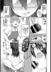 ぐーたら姉の日常性活試し読み5ページ
