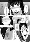 男の娘★大失禁サービス試し読み2ページ