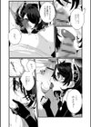 ノンストップ・サキュバスくん試し読み4ページ