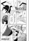 あいあむっ試し読み1ページ