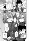 お兄ちゃんのせいだから試し読み1ページ