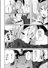 愛しのバニー♂リーナちゃん試し読み4ページ