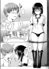 なかよくシようよ試し読み3ページ