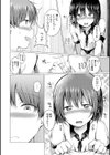 なかよくシようよ試し読み4ページ