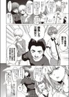 キング・オブ・キングス試し読み2ページ