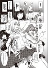 キング・オブ・キングス試し読み3ページ