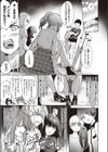 キング・オブ・キングス試し読み5ページ