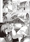 キング・オブ・キングス試し読み8ページ