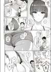 恋は甘くささやく試し読み2ページ