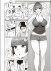 恋は甘くささやく試し読み4ページ