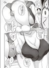 恋は甘くささやく試し読み8ページ
