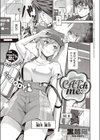 CATch me☆試し読み1ページ