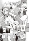 CATch me☆試し読み5ページ