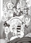 CATch me☆試し読み8ページ