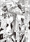 あのクソバイトをぶっ潰せ！試し読み3ページ