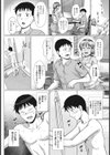 ギャルママは欲求不満【単話】試し読み4ページ