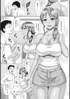 ギャルママは欲求不満【単話】試し読み5ページ