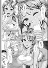 ギャルママは欲求不満【単話】試し読み8ページ
