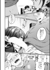 消費される人形【単話】試し読み2ページ