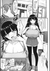 優等生JKの秘密の放課後【単話】試し読み3ページ