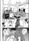 清純アイドル無理やり妊娠記録【単話】試し読み2ページ