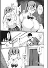 清純アイドル無理やり妊娠記録【単話】試し読み3ページ