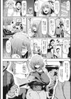 ご近所NTR付き合い【単話】試し読み4ページ