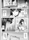 共堕ち母子相姦【単話】試し読み2ページ