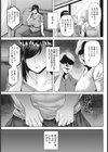 共堕ち母子相姦【単話】試し読み3ページ