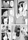 共堕ち母子相姦【単話】試し読み4ページ