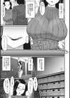 隣妻誘惑 〜奥さんは欲求不満〜【単話】試し読み3ページ