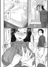 隣妻誘惑 〜奥さんは欲求不満〜【単話】試し読み4ページ