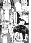 隣妻誘惑 〜奥さんは欲求不満〜【単話】試し読み7ページ