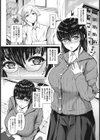 先生は僕だけの女神さま【単話】試し読み2ページ