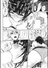 先生は僕だけの女神さま【単話】試し読み6ページ