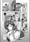 汁だくママさんバレー【単話】試し読み2ページ