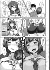 汁だくママさんバレー【単話】試し読み3ページ