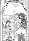 HOT JAPAN試し読み2ページ