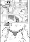 HOT JAPAN試し読み3ページ