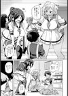 HOT JAPAN試し読み5ページ