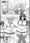 HOT JAPAN試し読み6ページ