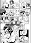HOT JAPAN試し読み7ページ